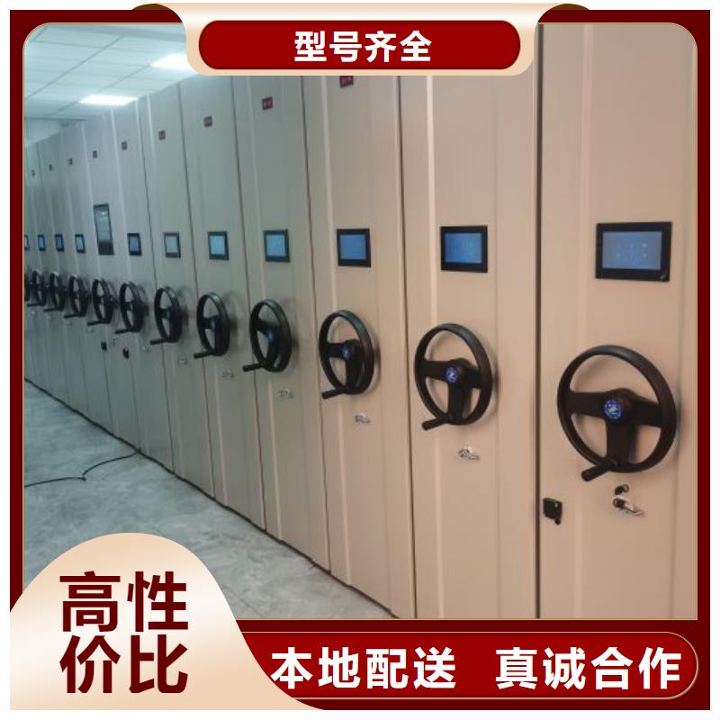 公司欢迎您【桦平】移动式档案柜