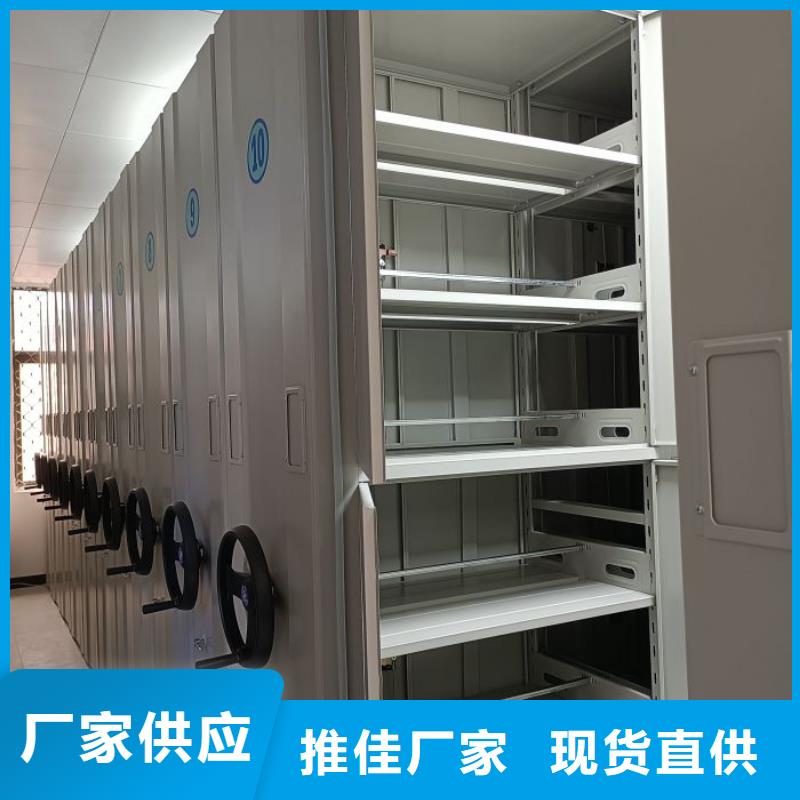 【档案柜】-机械手动密集柜优选好材铸造好品质-手动移动智能档案柜密集架桦平柜业(黄南市分公司)