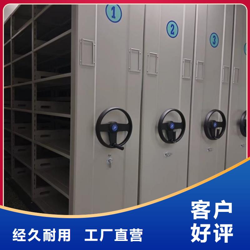 泗洪|宿豫|苏州|连云港|南京|泰州|盐城|南通|淮安【 档案柜_档案资料室密集柜种类多质量好】-桦平
