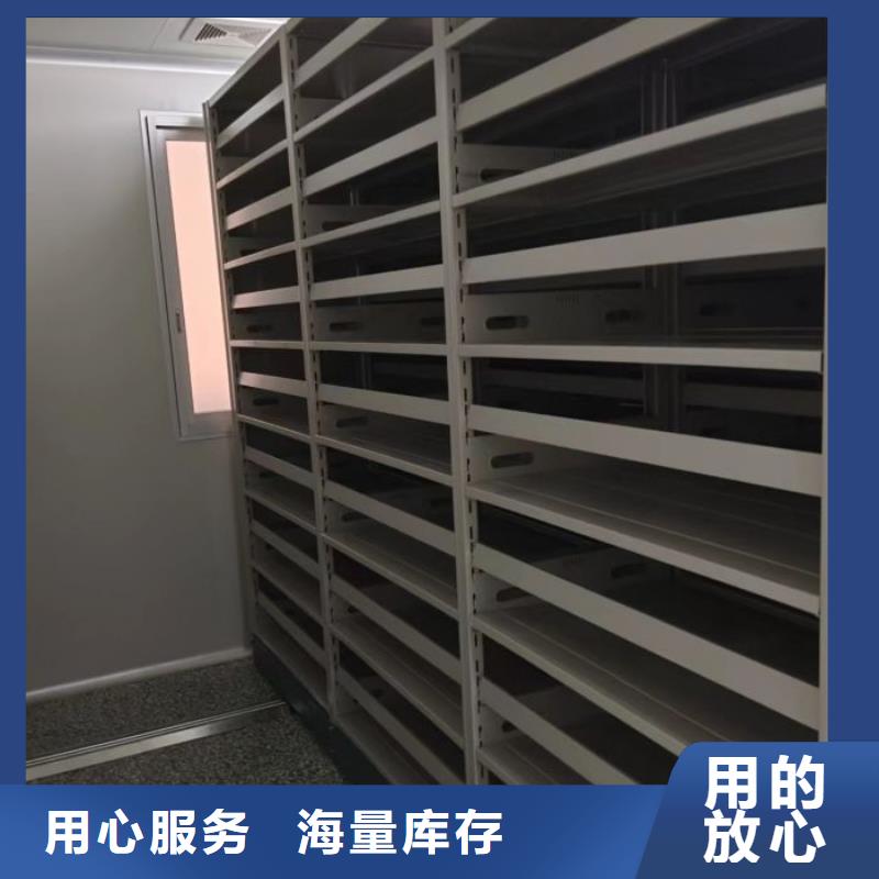 网上销售【桦平】密集柜