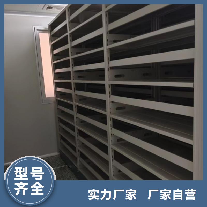 重信誉全封闭凭证密集柜生产厂家