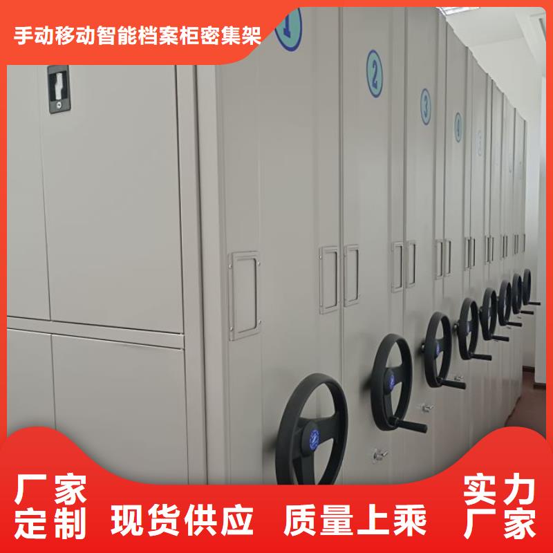 重信誉全封闭凭证密集柜生产厂家