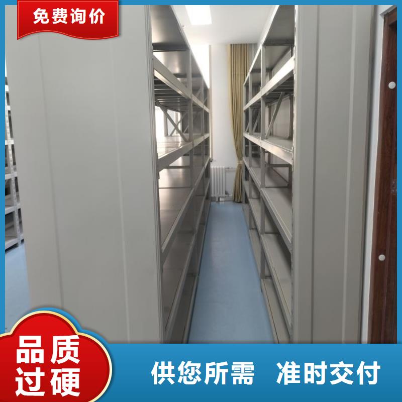 【档案柜】_档案室资料密集架直销厂家-手动移动智能档案柜密集架桦平柜业(大连市分公司)