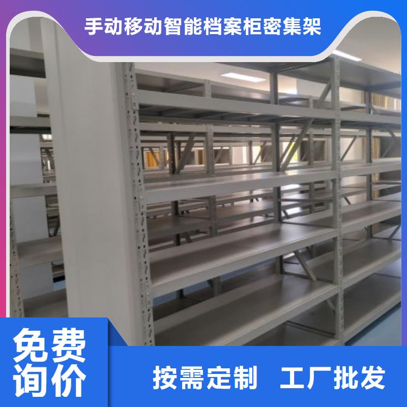 网上专卖【桦平】钢质密集柜