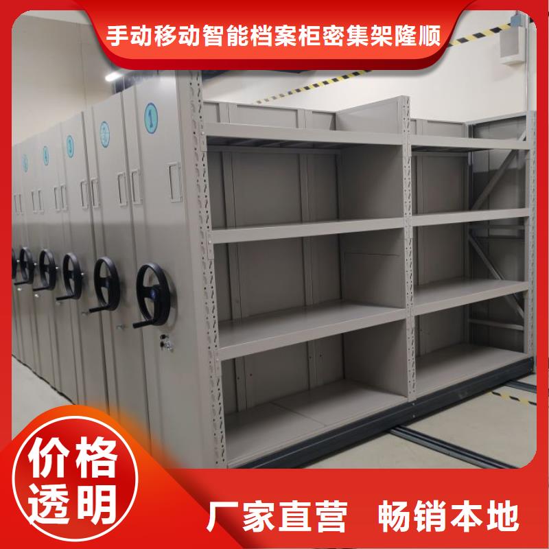 营业网点【桦平】三沙市密集手摇式移动柜
