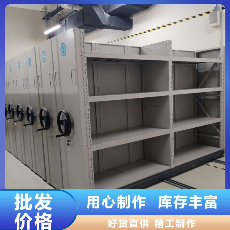 总经销【桦平】腊块密集柜