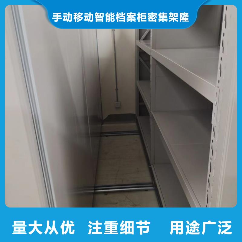 营业网点【桦平】三沙市密集手摇式移动柜