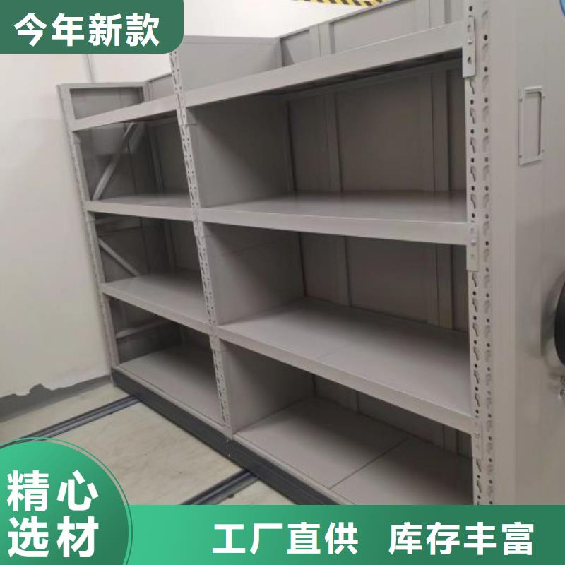 优质智能型档案馆密集柜-专业生产智能型档案馆密集柜