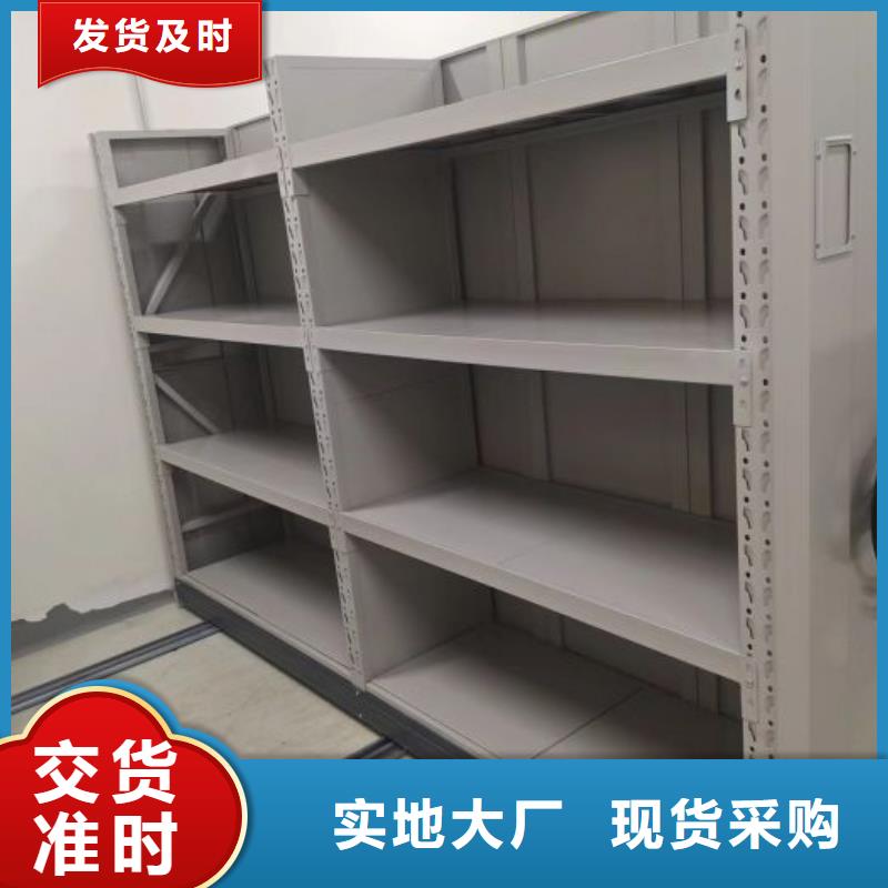 革故鼎新【桦平】保亭县自动选层档案柜
