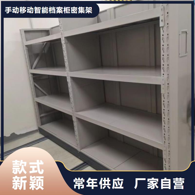 革故鼎新【桦平】保亭县自动选层档案柜