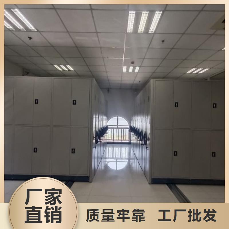 厂家的好处和积影响【桦平】昌江县档案室密集档案架