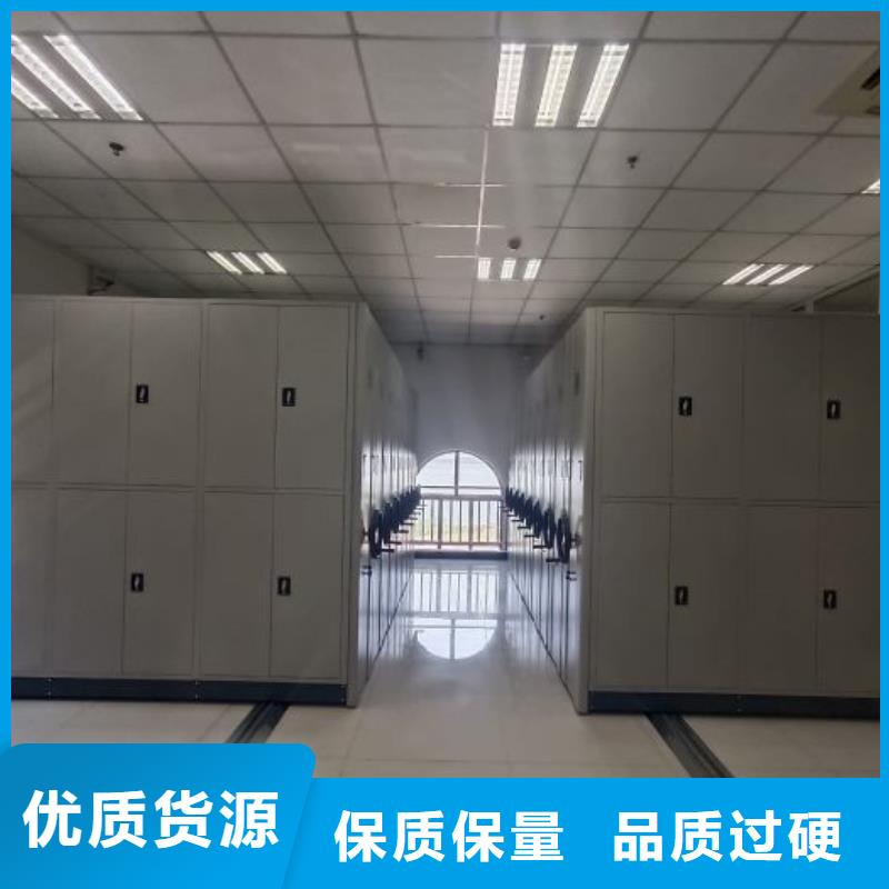 【质量层层把关档案柜-半封闭式移动密集架源头工厂】-【本地】质检严格_客户案例