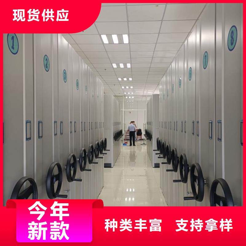 详情咨询【桦平】档案室用智能型密集架