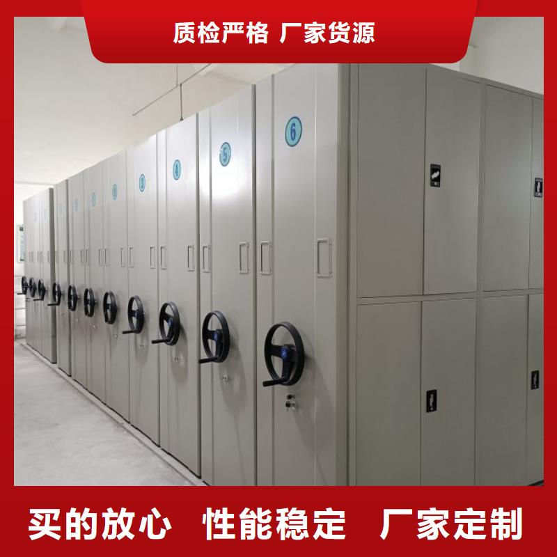 【档案柜】 档案袋密集柜选择我们没错本地制造商