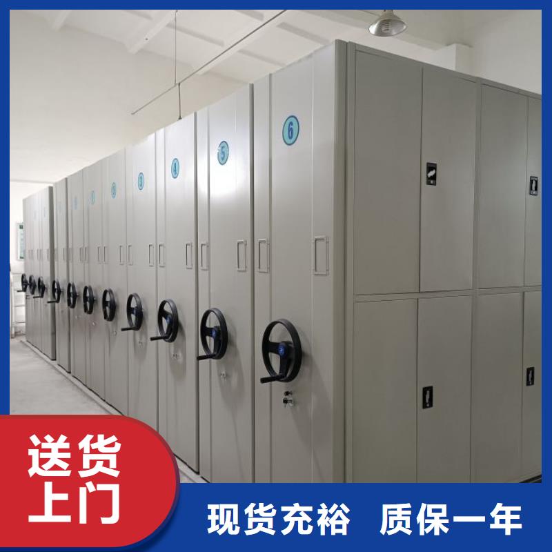 答疑解惑【隆顺】密集文件柜