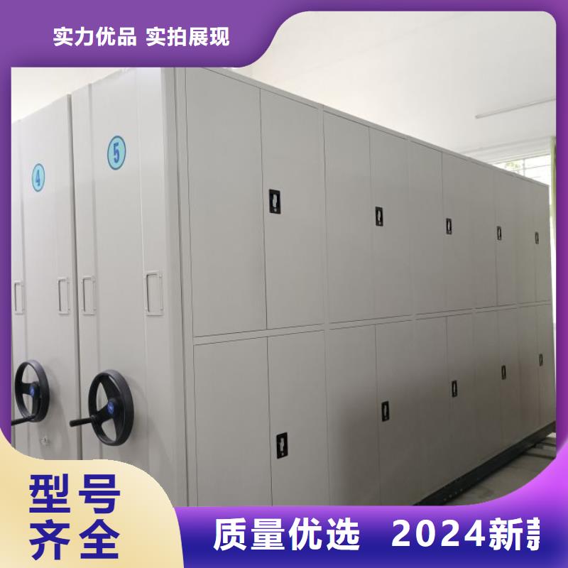 用心做事【桦平】活动密集架
