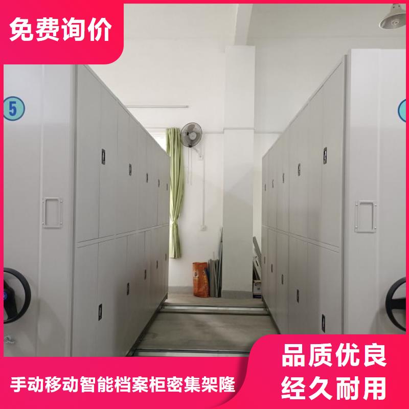 【质量层层把关档案柜-半封闭式移动密集架源头工厂】-【本地】质检严格_客户案例
