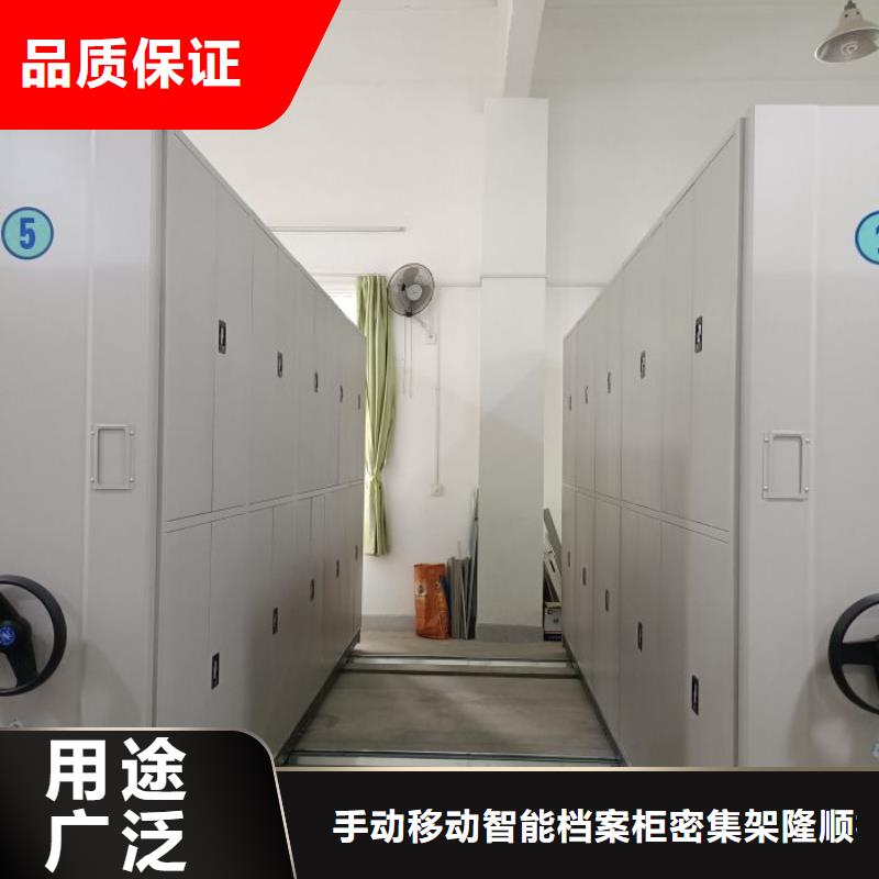 隆顺【品质之选 档案柜保密资料柜价格公道合理】品牌企业