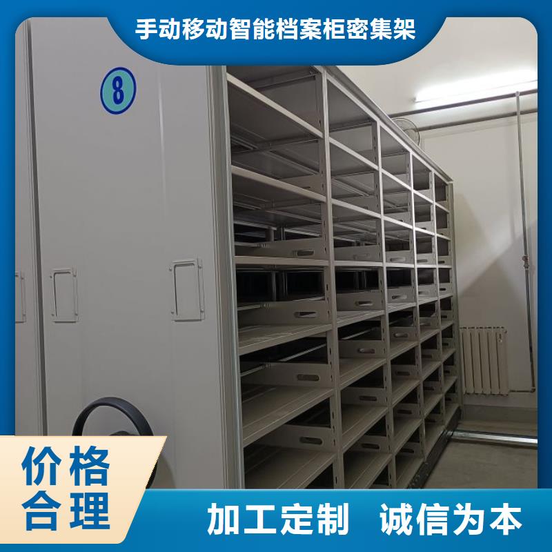 网上销售【桦平】密集柜