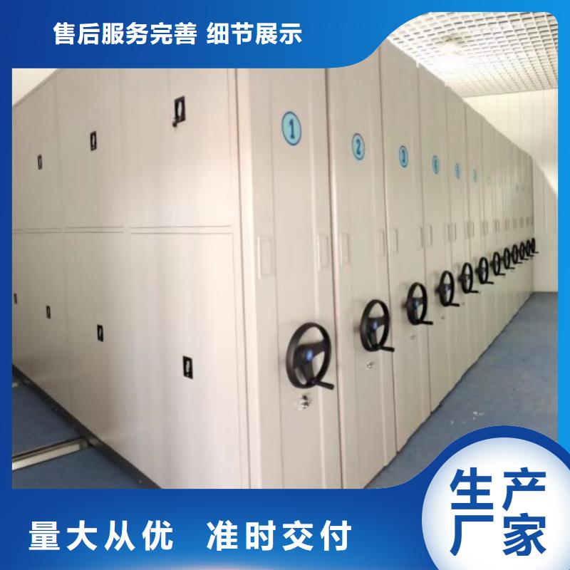 手摇动密集架品牌厂家