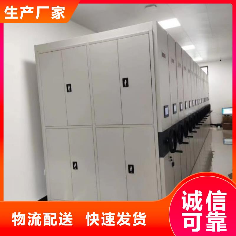 产品的生产与功能【桦平】档案资料室密集柜