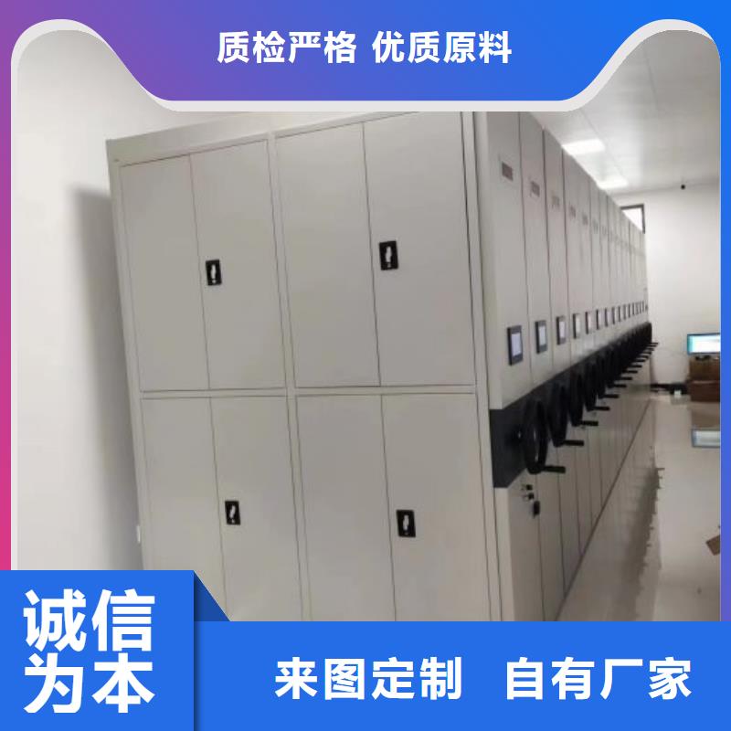 档案文件密集架【桦平】白沙县电动智能型档案柜