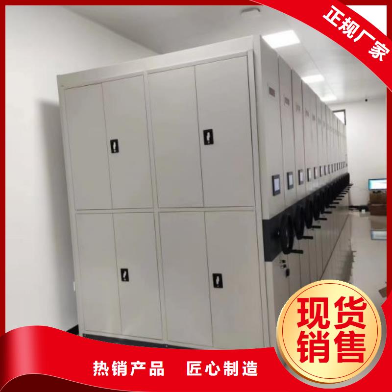 手摇动密集架品牌厂家