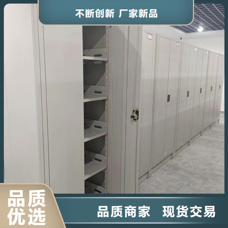 【质量层层把关档案柜-半封闭式移动密集架源头工厂】-【本地】质检严格_客户案例