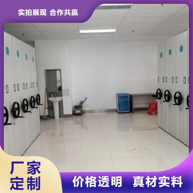 零售价【桦平】密集移动柜