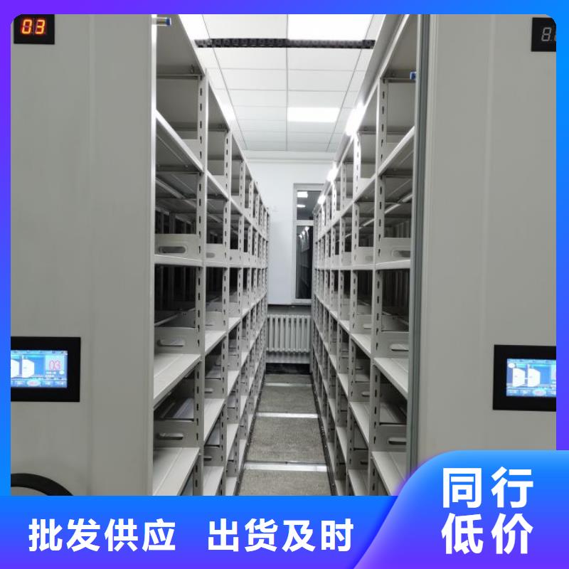 【密集架1_手动档案密集柜价格实惠工厂直供】同城货源