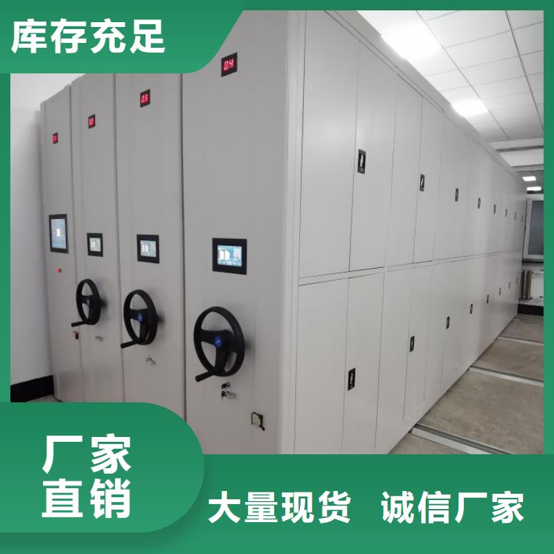 厂家拿货【桦平】三沙市摇把式手动密集架