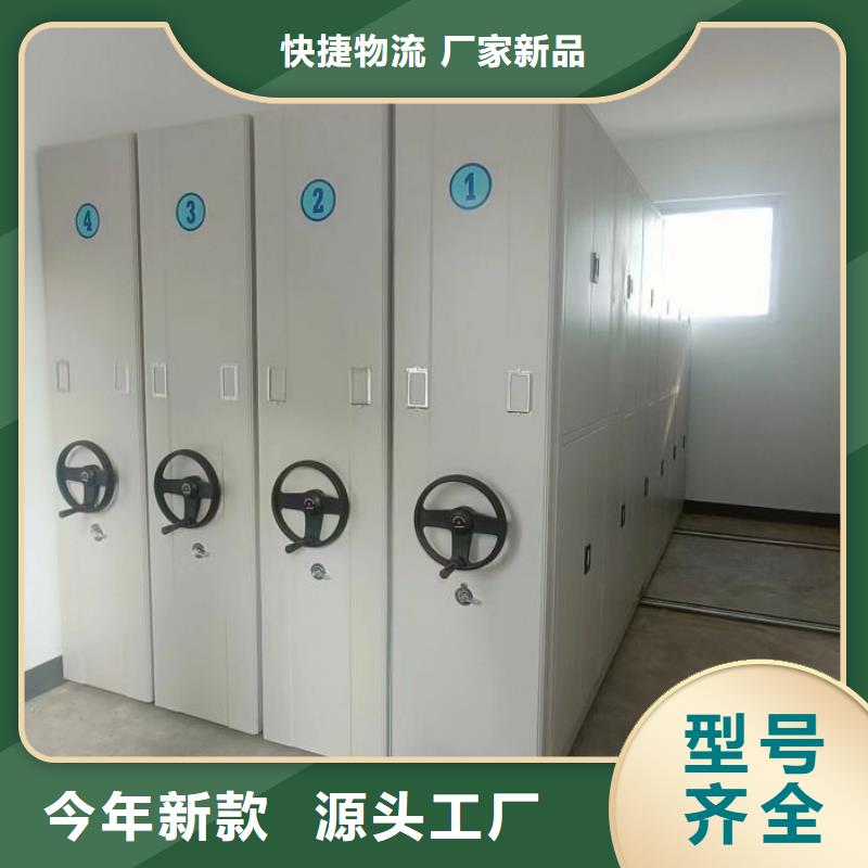 销售电话多少【桦平】全封闭式密集柜