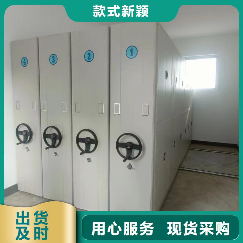 说明书【桦平】档案室用移动密集柜