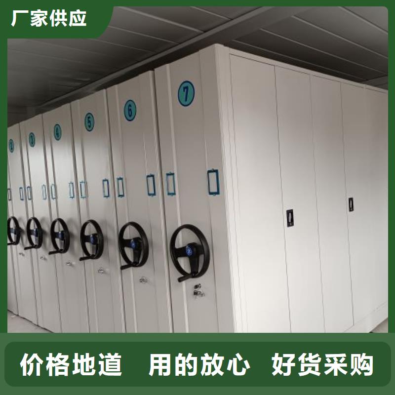 哪里有卖海量现货【密集架1】,手摇文件柜用途广泛-附近厂家_供应案例