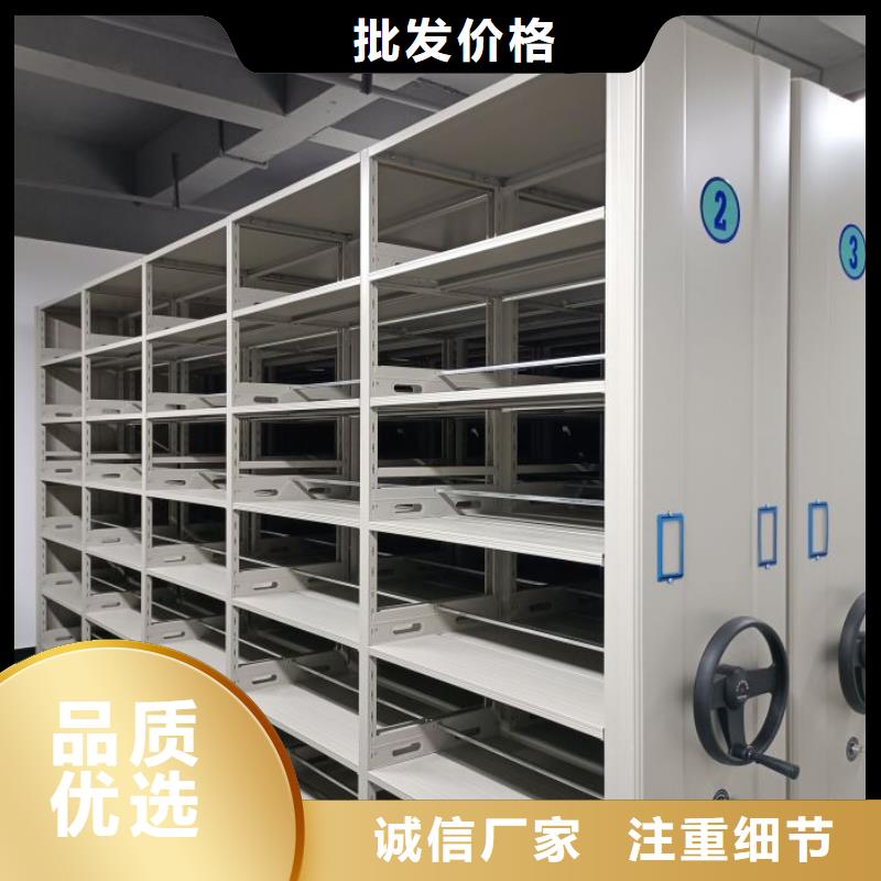 专业制造商【桦平】档案密集架