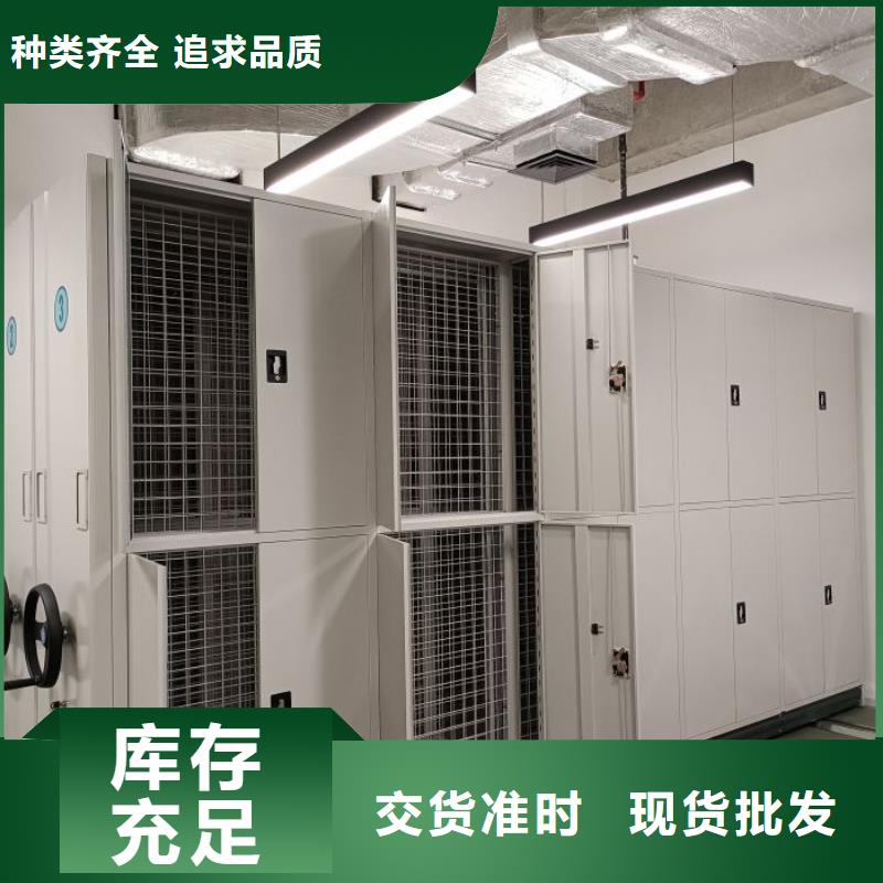 销售价【桦平】密集手动型档案柜