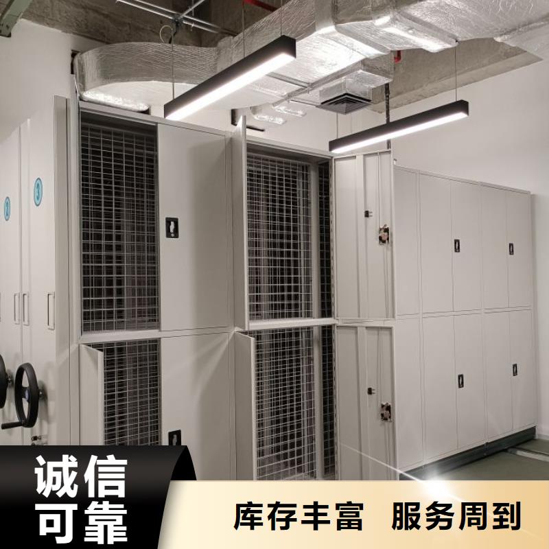 行业的发展契机与方向【桦平】导轨式档案柜