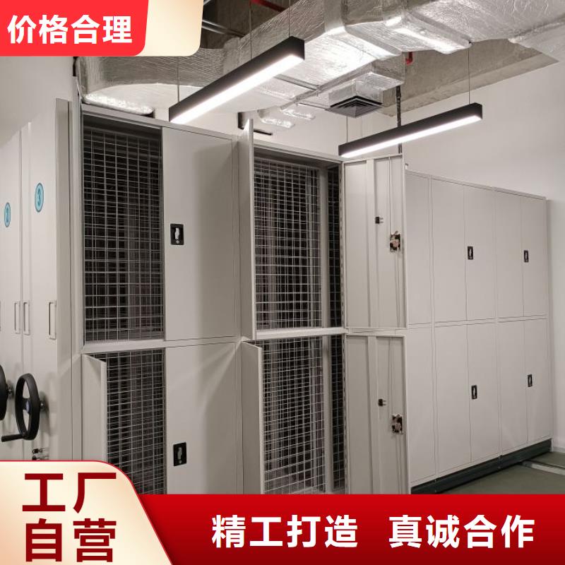 员工宿舍更衣柜桦平【密集架1半封闭式移动密集架源头实体厂商】
