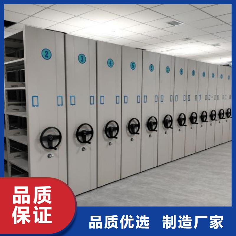 【 密集架1手动档案柜品质服务诚信为本】本地品牌