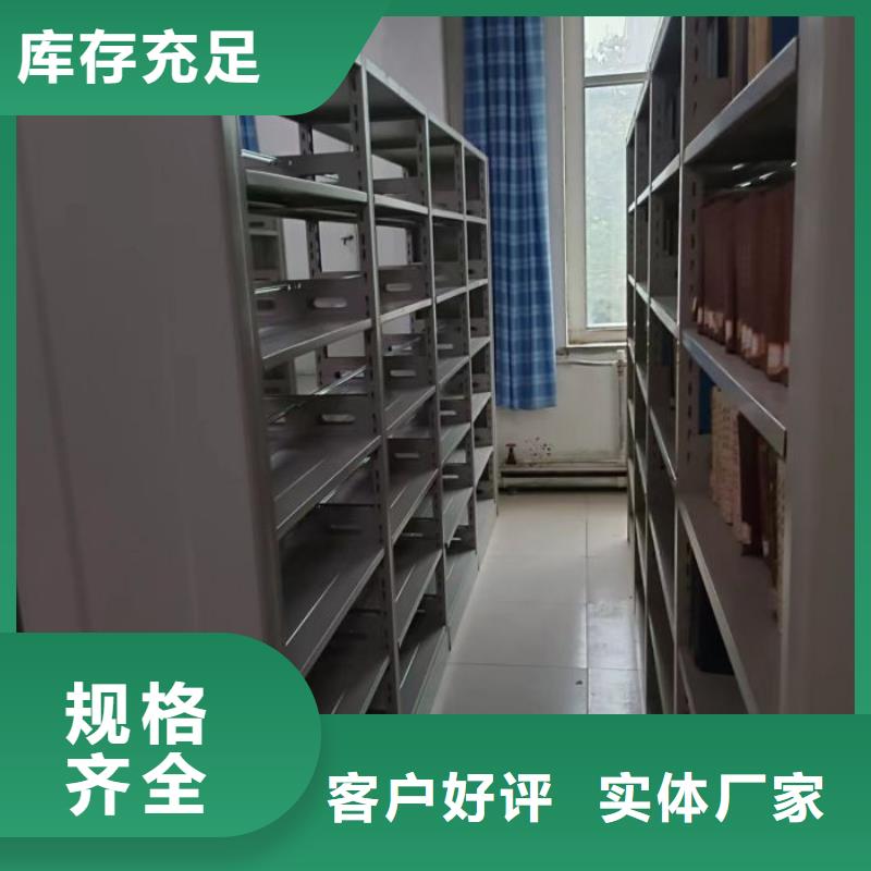 密集架1密集档案橱支持定制批发