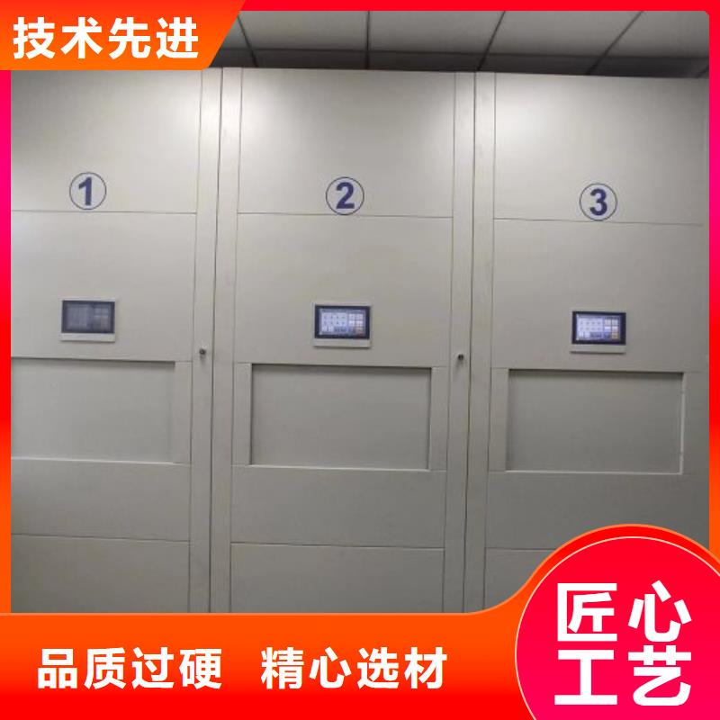 桦平【密集架1】_自动选层柜实力厂家直销-业务覆盖区域|临夏|平凉|武威|甘南|天水|酒泉|定西-阿奇乐乐