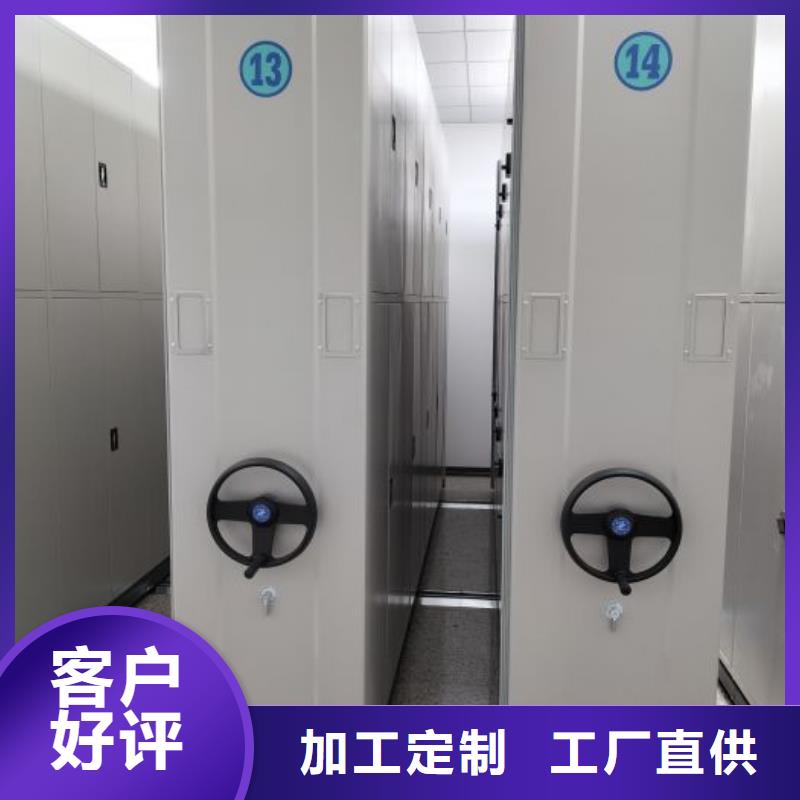 员工宿舍更衣柜桦平密集架1【活动密集架】厂家拥有先进的设备