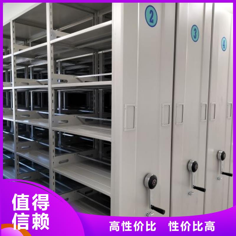 加盟商【桦平】移动钢板密集架
