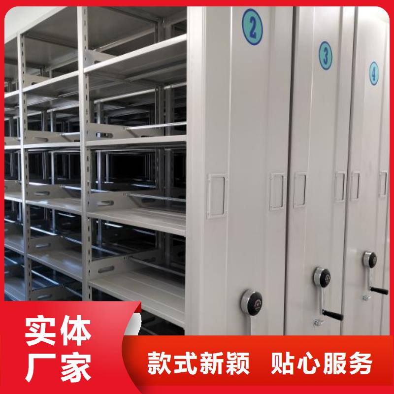 欢迎访问【桦平】图书馆智能密集书架