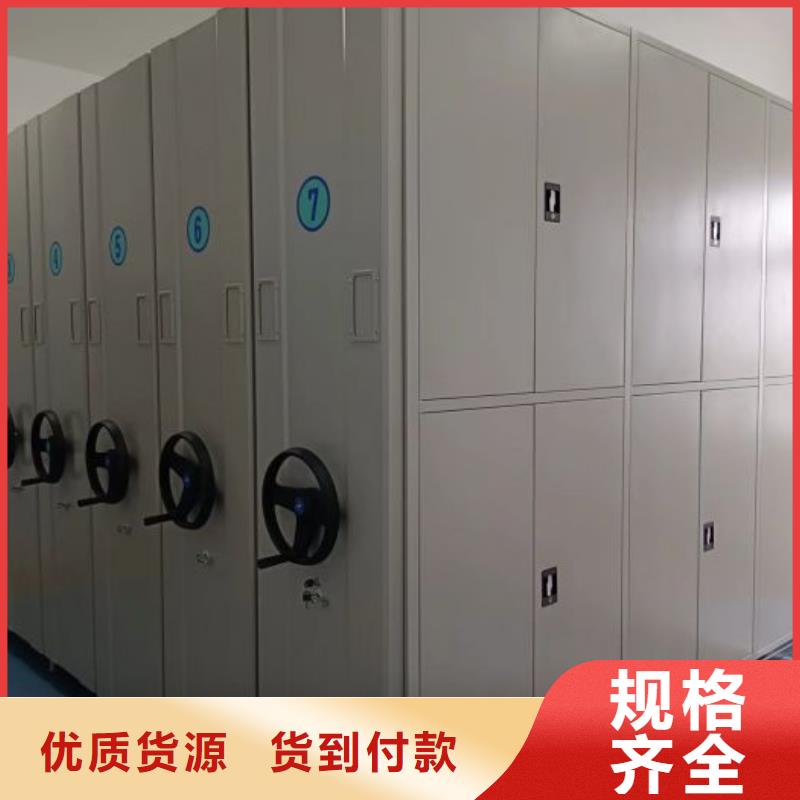 网上销售【桦平】档案库密集柜
