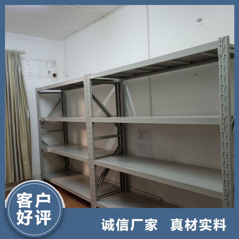 晾片密集柜免费安排发货