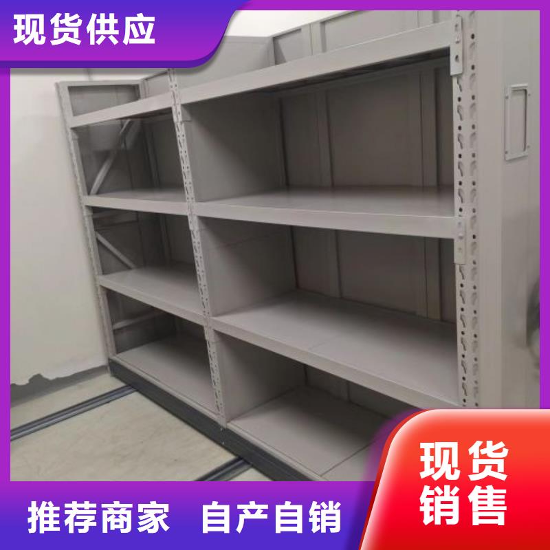 密集架1,【密集图书柜】联系厂家|新邵|北塔|常德|娄底|湘西|岳阳|张家界aq00.com