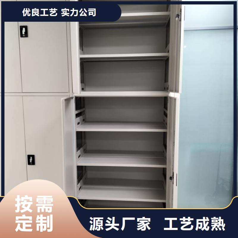 【 密集架1-档案资料密集柜优选厂商】-手动移动智能档案柜密集架桦平柜业(呼和浩特市分公司)|覆盖地域赤峰|兴安|乌兰察布|包头