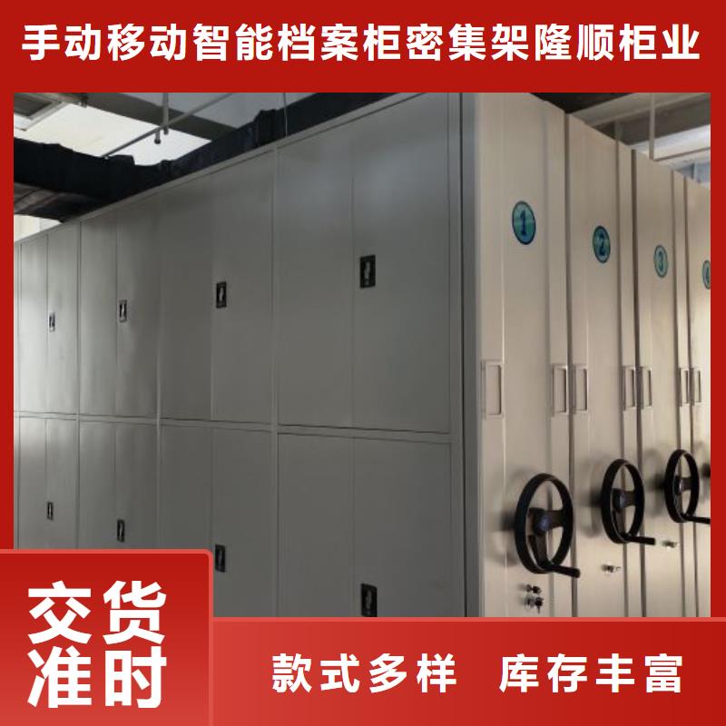 员工宿舍更衣柜桦平【密集架1】 手摇密集活动柜超产品在细节