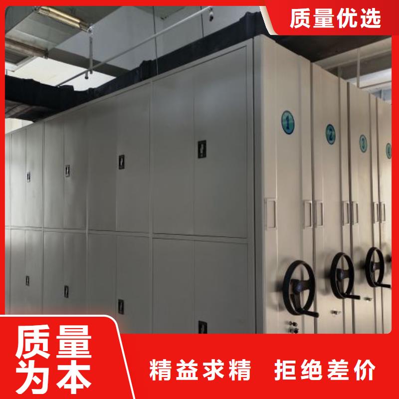 【 密集架1-档案资料密集柜优选厂商】-手动移动智能档案柜密集架桦平柜业(呼和浩特市分公司)|覆盖地域赤峰|兴安|乌兰察布|包头
